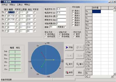 微机继电保护测试仪交流试验