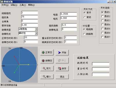 微机继电保护测试仪