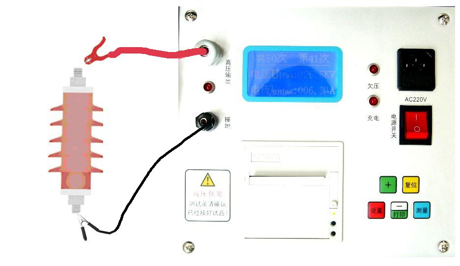 氧化锌避雷器直流参数测试仪接线图