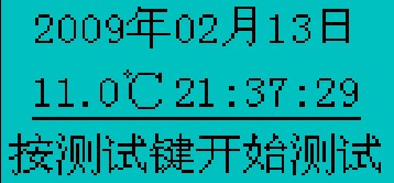 氧化锌避雷器测试仪