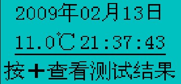 氧化锌避雷器测试仪