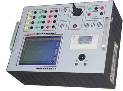 GH-6103E高压开关特性测试仪