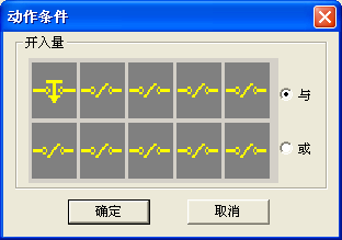 光数字继电保护测试仪开入量设置