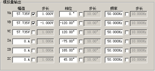 光數字繼電保護測試儀電流保護試驗