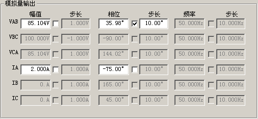 光數字繼電保護測試儀電流保護試驗