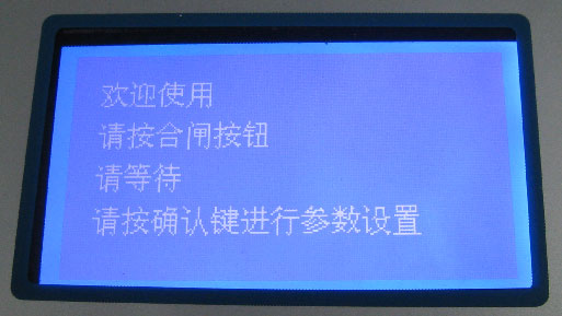 變頻串聯(lián)諧振試驗(yàn)裝置