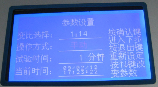 變頻串聯(lián)諧振試驗(yàn)裝置
