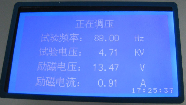 變頻串聯(lián)諧振試驗(yàn)裝置