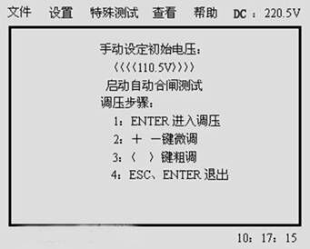 高压开关机械特性测试仪使用方法