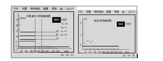 高压开关机械特性测试仪使用方法