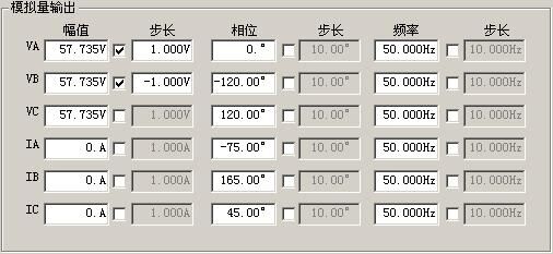 微機繼電保護測試儀