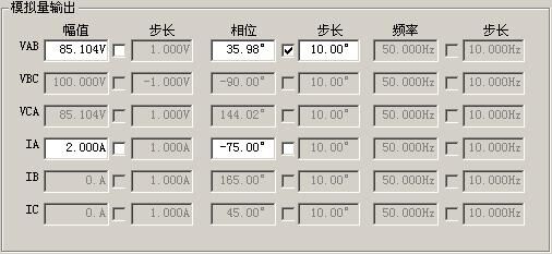 微機繼電保護測試儀