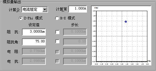 微機(jī)繼電保護(hù)測(cè)試儀界面