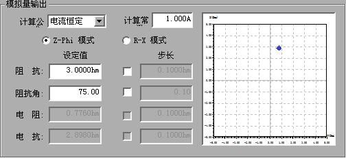 微机继电保护测试仪界面