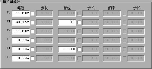 微机继电保护测试仪操作界面