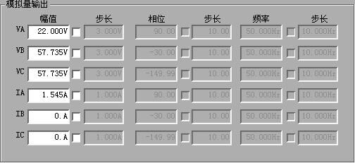 微機繼電保護測試儀