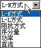 繼電保護(hù)測(cè)試儀
