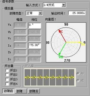 微機(jī)繼電保護(hù)測(cè)試儀