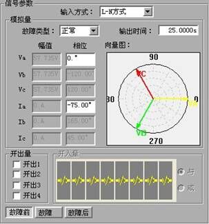 微機繼電保護測試儀