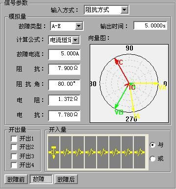 微机继电保护测试仪