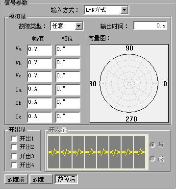 微机继电保护测试仪