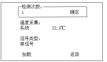 SF6密度继电器校验仪检测次数设置