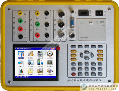智能WiFi三相电能表现场校验仪